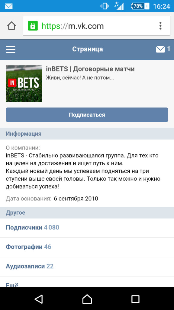 Screenshot_2015-10-19-16-25-01