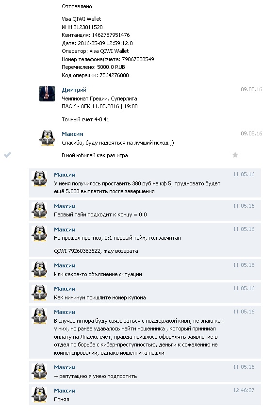 dimaabramov