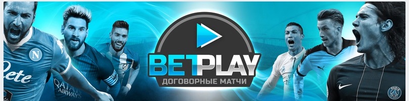 bet_play