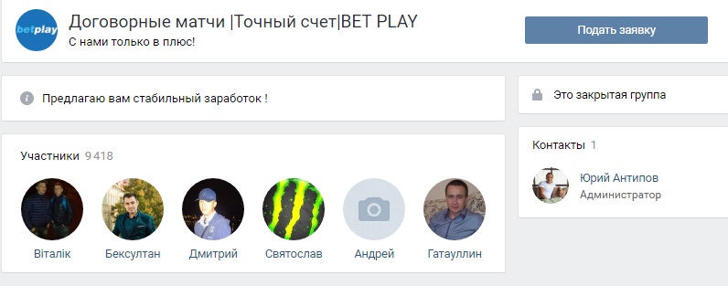bet_play2