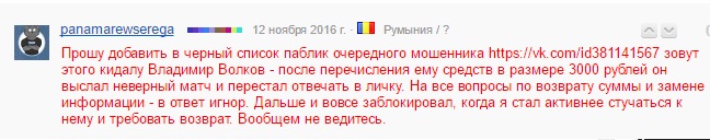volkovvladimir2